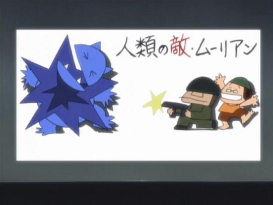 Imagen de «RahXephon: Racismo»